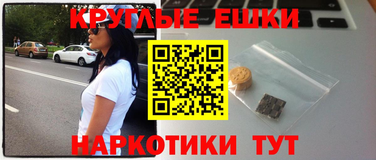 Как найти закладки?  Лсд 25  Вход с VPN  Марихуана  Магадан  ГАШИШ  КОКАИН  Alpha-PVP СК кристаллы  Меф кристаллы 