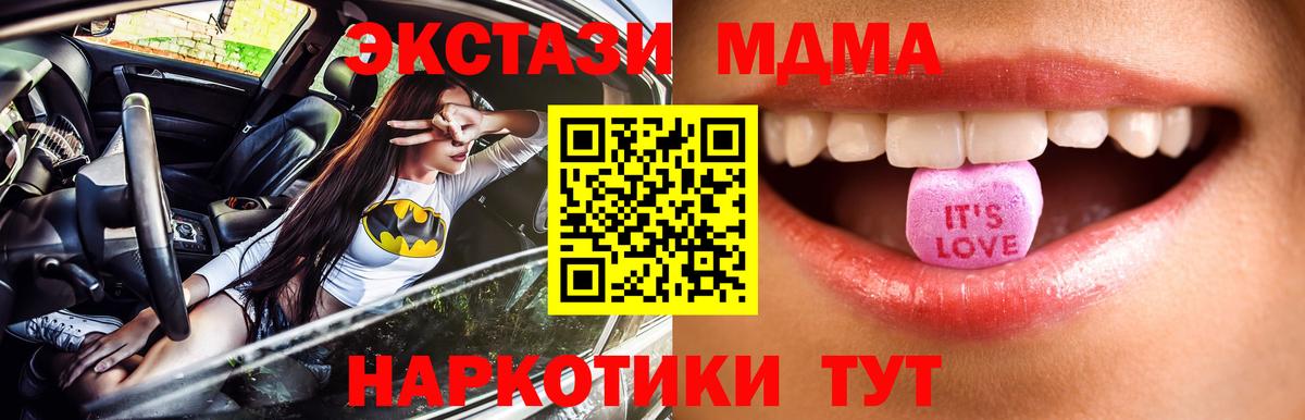 ЭКСТАЗИ  Вход с VPN  Магадан  ЭКСТАЗИ Philipp Plein 
