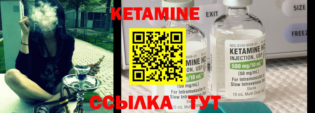 omg tor  Вход с VPN  Магадан  КЕТАМИН ketamine 