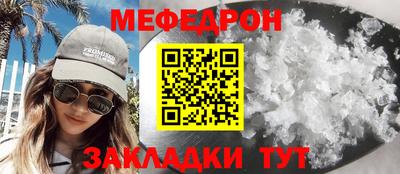 прущая мука Гусь-Хрустальный