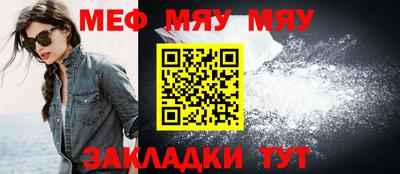 прущая мука Гусь-Хрустальный