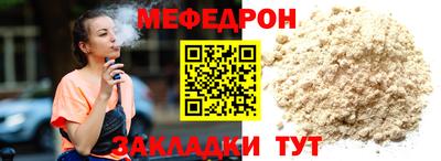 прущая мука Гусь-Хрустальный
