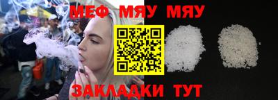 мдма Гусиноозёрск