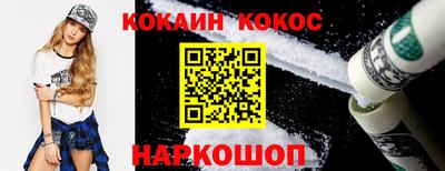 прущая мука Гусь-Хрустальный