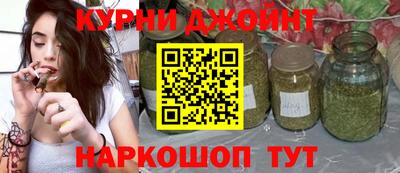 дистиллят марихуана Гусев