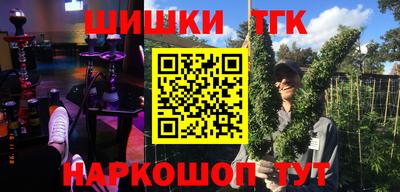 мяу мяу мука Шелехов