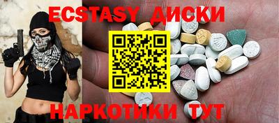 мдма Гусиноозёрск
