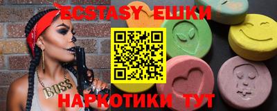 амфетамин Шебекино