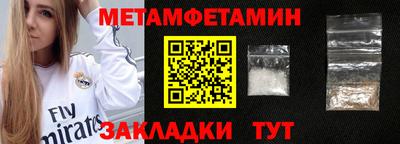 мдма Гусиноозёрск