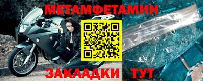 мдма Гусиноозёрск