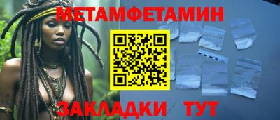мдма Гусиноозёрск