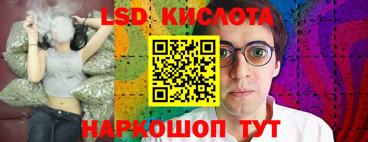  Кокаин Магадан