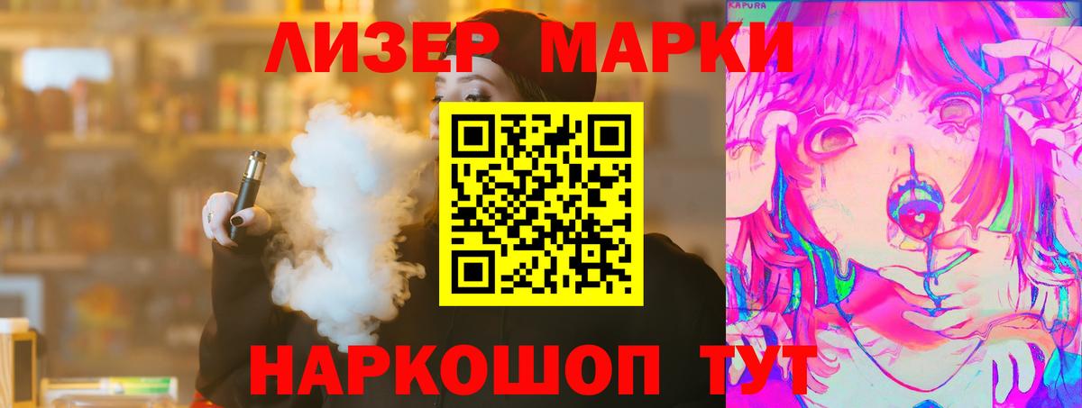 ЛСД экстази кислота Магадан