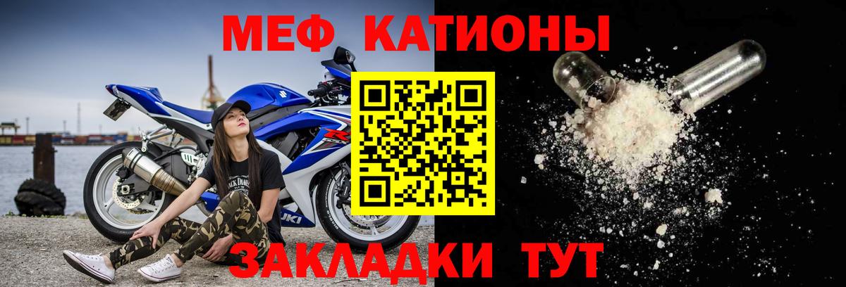 Меф  МЕФ 4 MMC  Вход с VPN  Магадан  МЕФ 4 MMC 