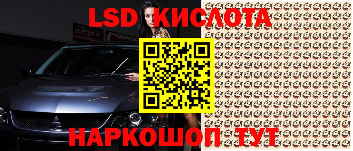 Марки NBOMe 1,5мг Магадан