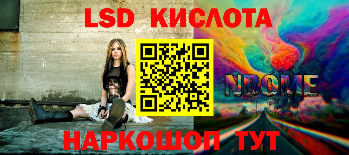 Марки N-bome 1,5мг  Вход с VPN  Магадан  Марки N-bome 1,5мг 