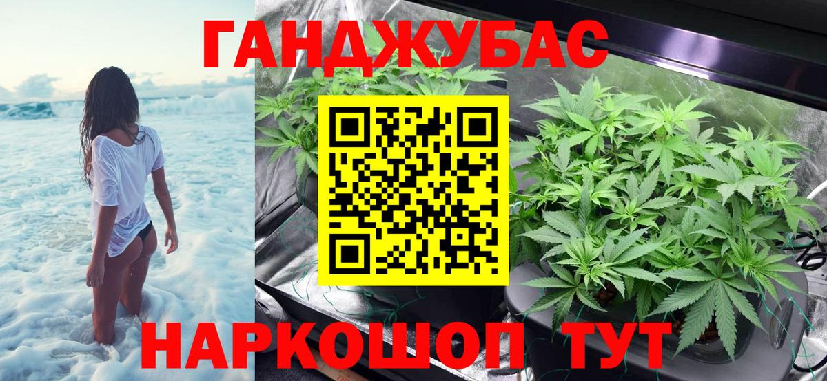 Магадан  Марихуана OG Kush  Бошки марихуана Ganja  Марихуана SATIVA & INDICA  Вход с VPN 